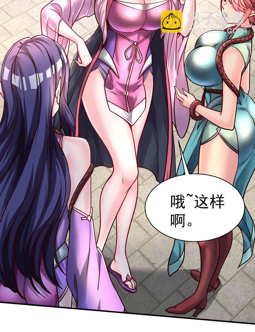 74 "修行“19