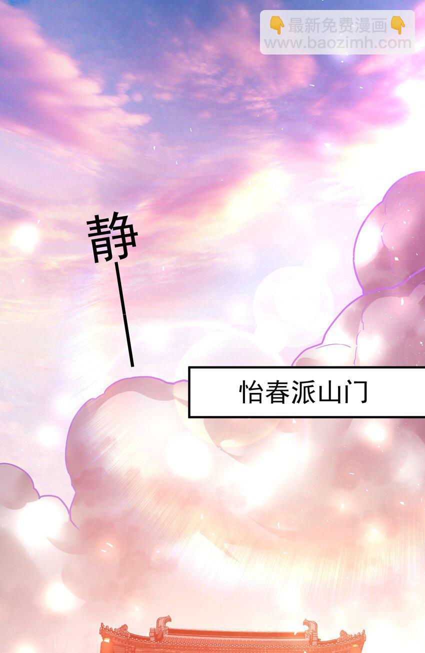74 "修行“2