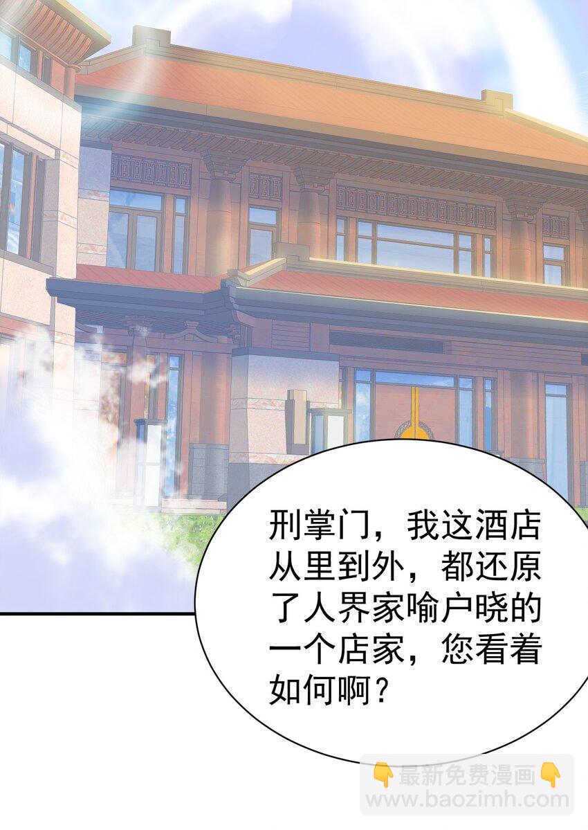 74 "修行“24