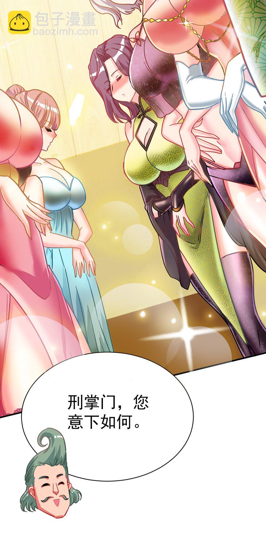 74 "修行“27