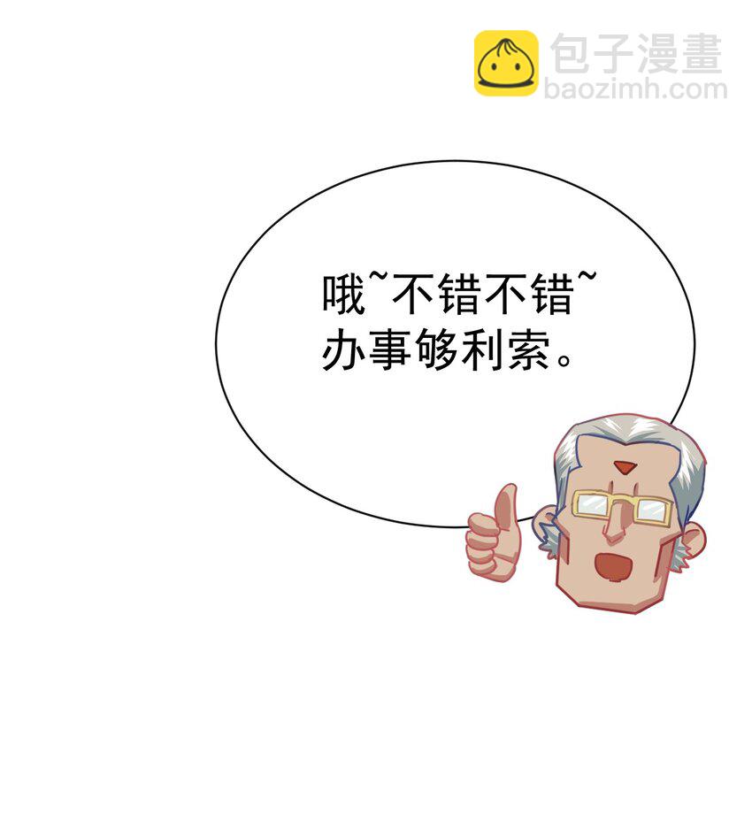 74 "修行“28