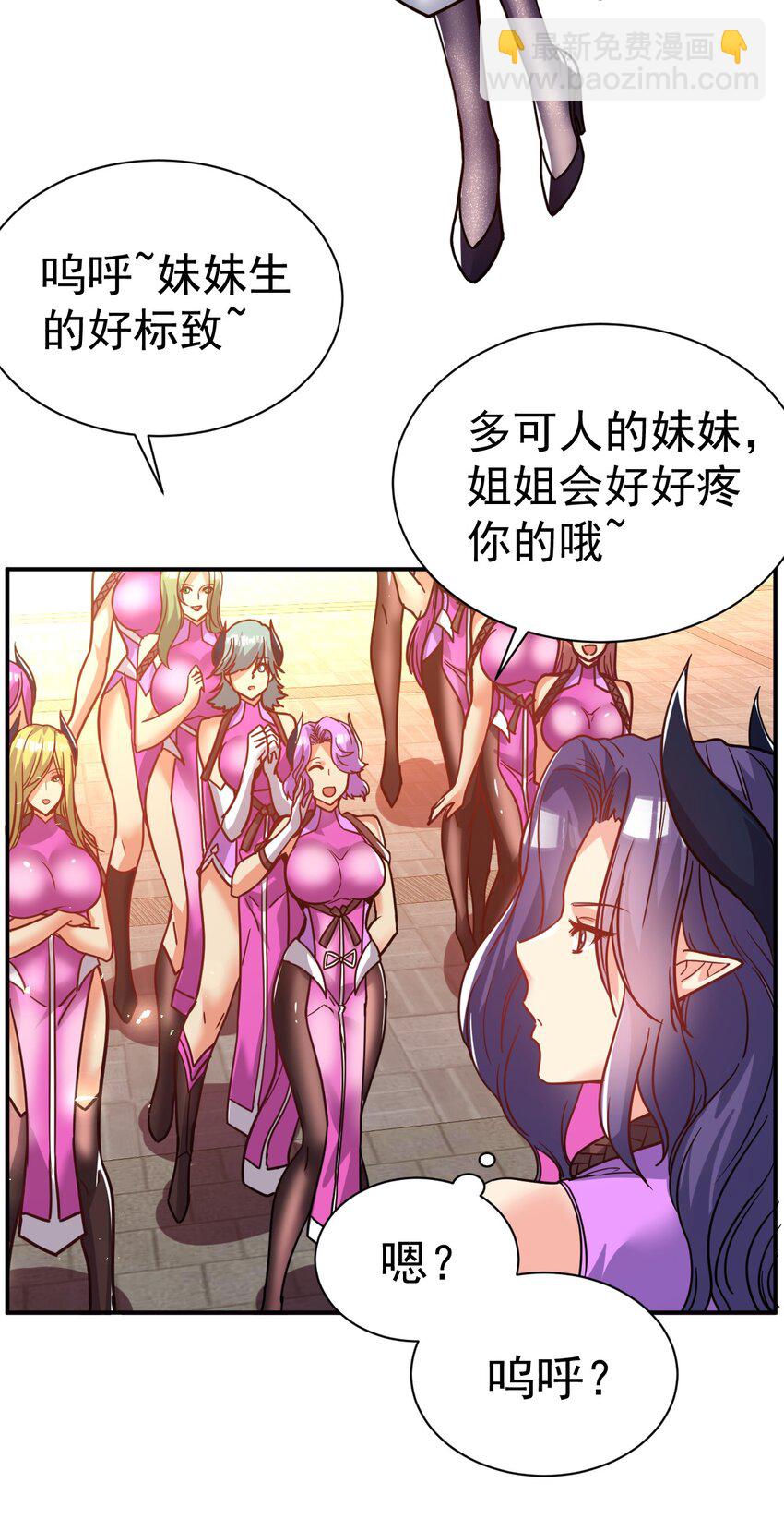74 "修行“6