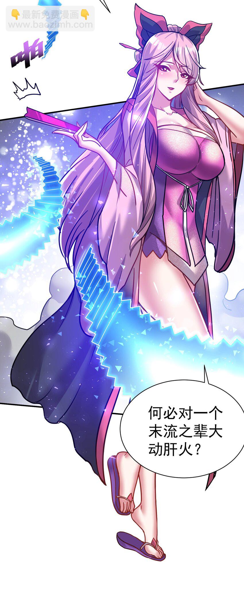 75 谁救了谁？10