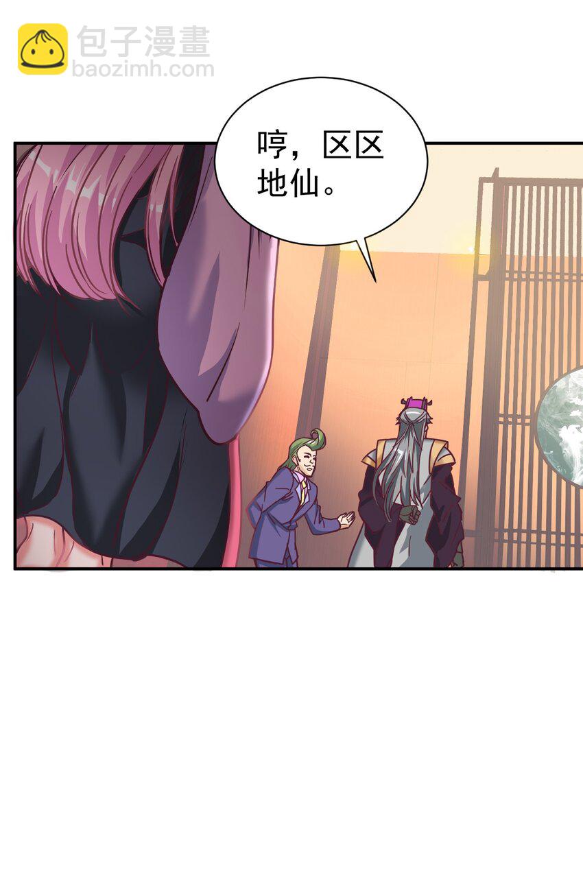 75 谁救了谁？14