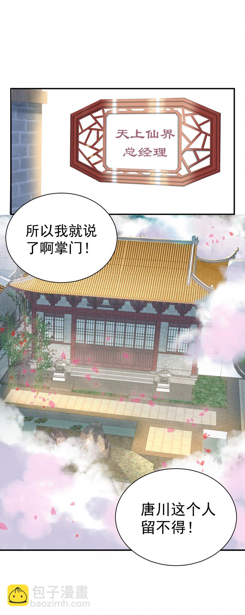 75 谁救了谁？15
