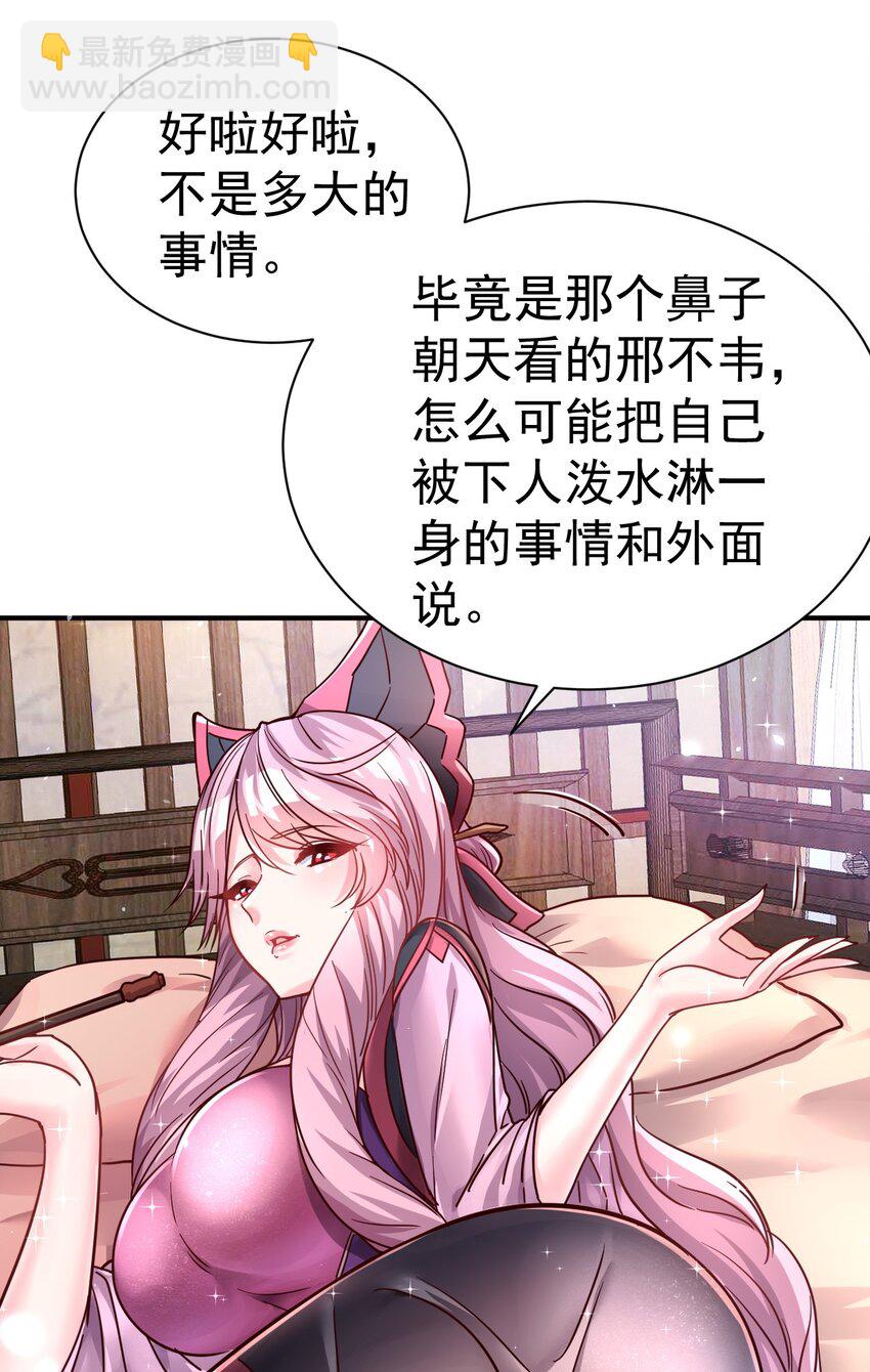 75 谁救了谁？17