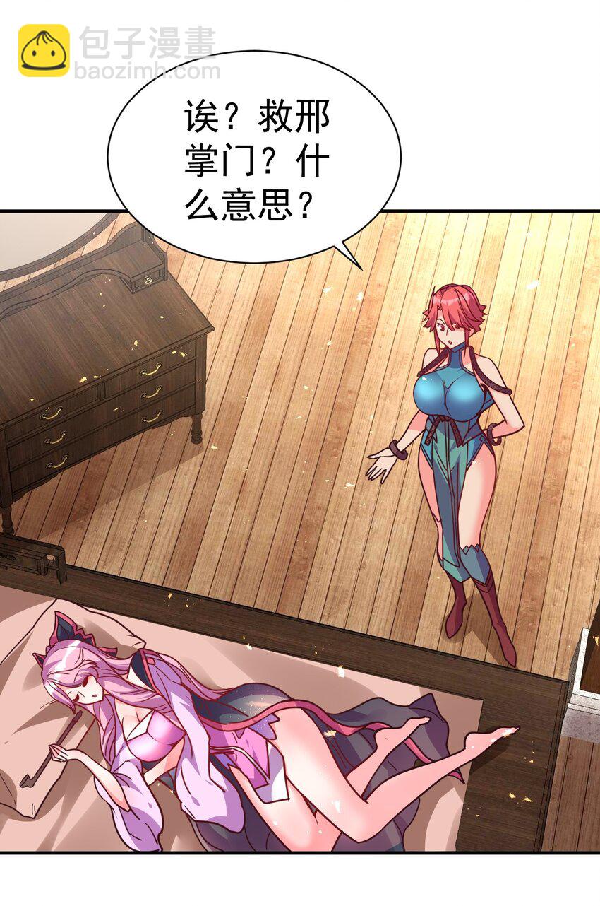 75 谁救了谁？21