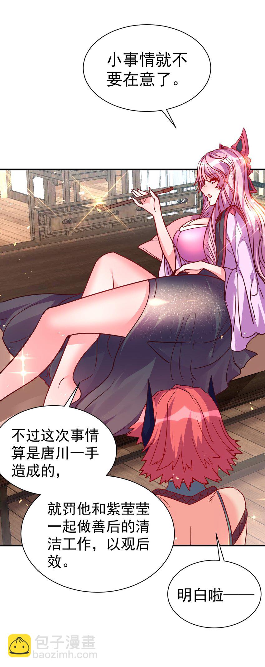 75 谁救了谁？22