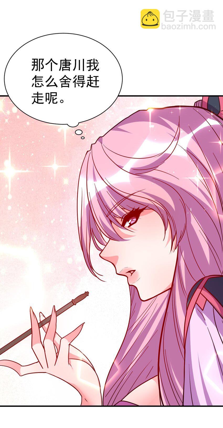 75 谁救了谁？23