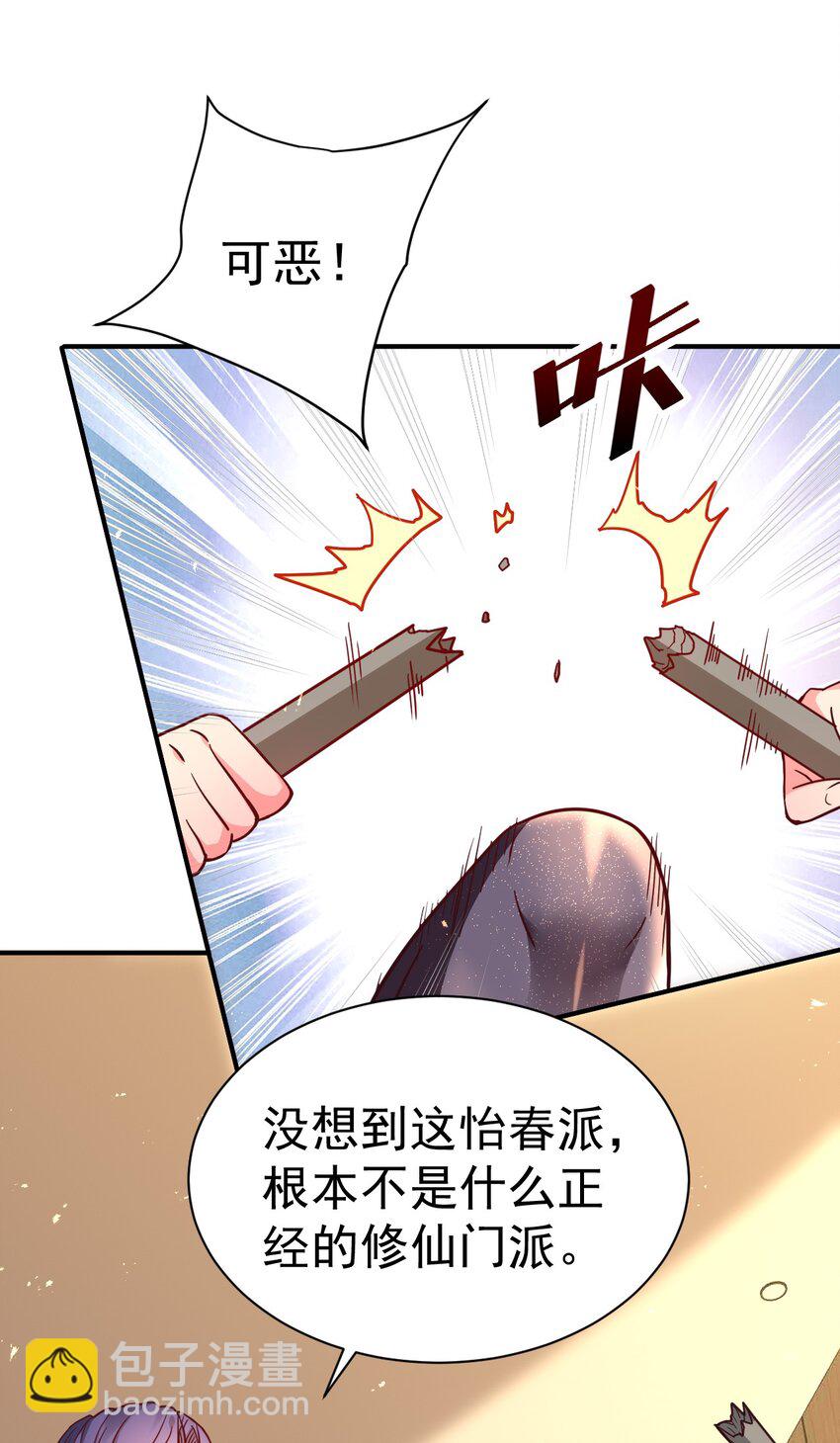 75 谁救了谁？25