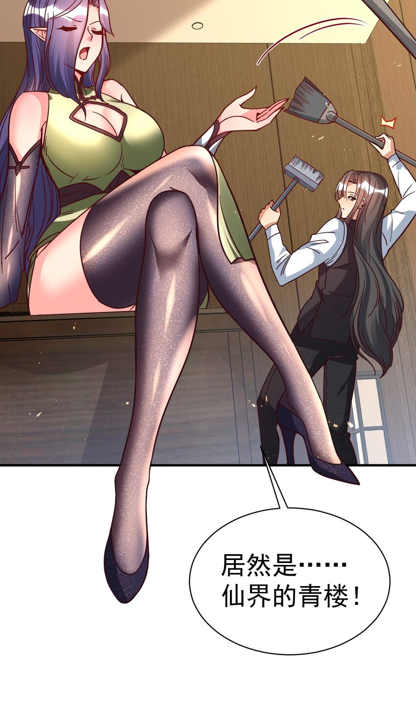 75 谁救了谁？26