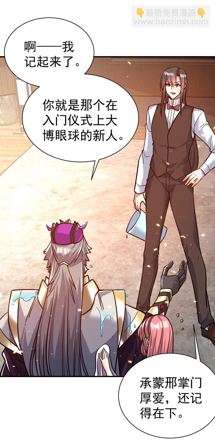 75 谁救了谁？3