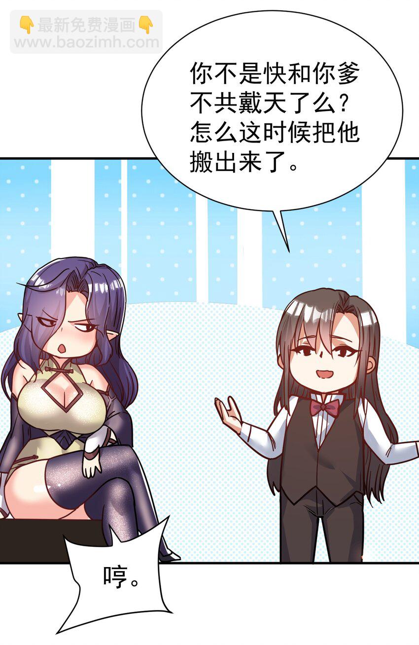 75 谁救了谁？34