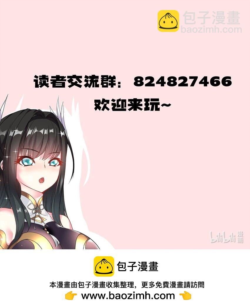 75 谁救了谁？38