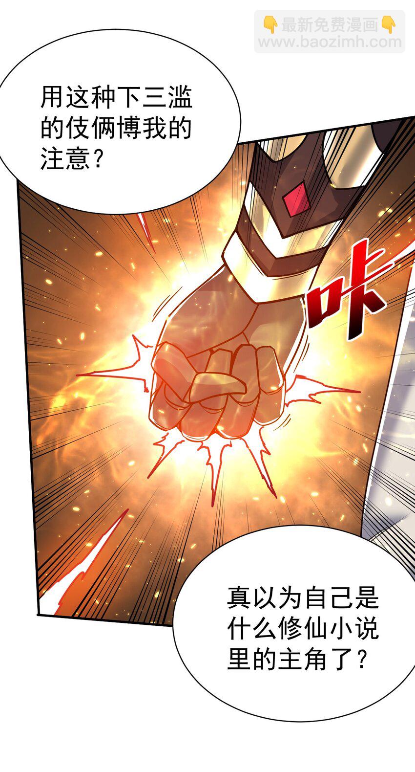 75 谁救了谁？6