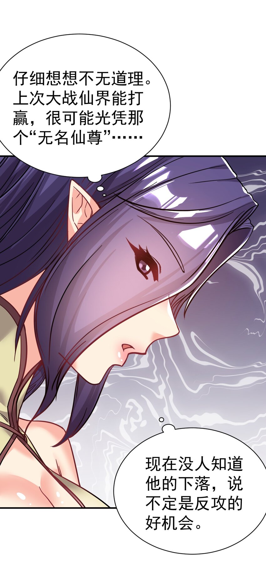 76 踏破铁鞋10