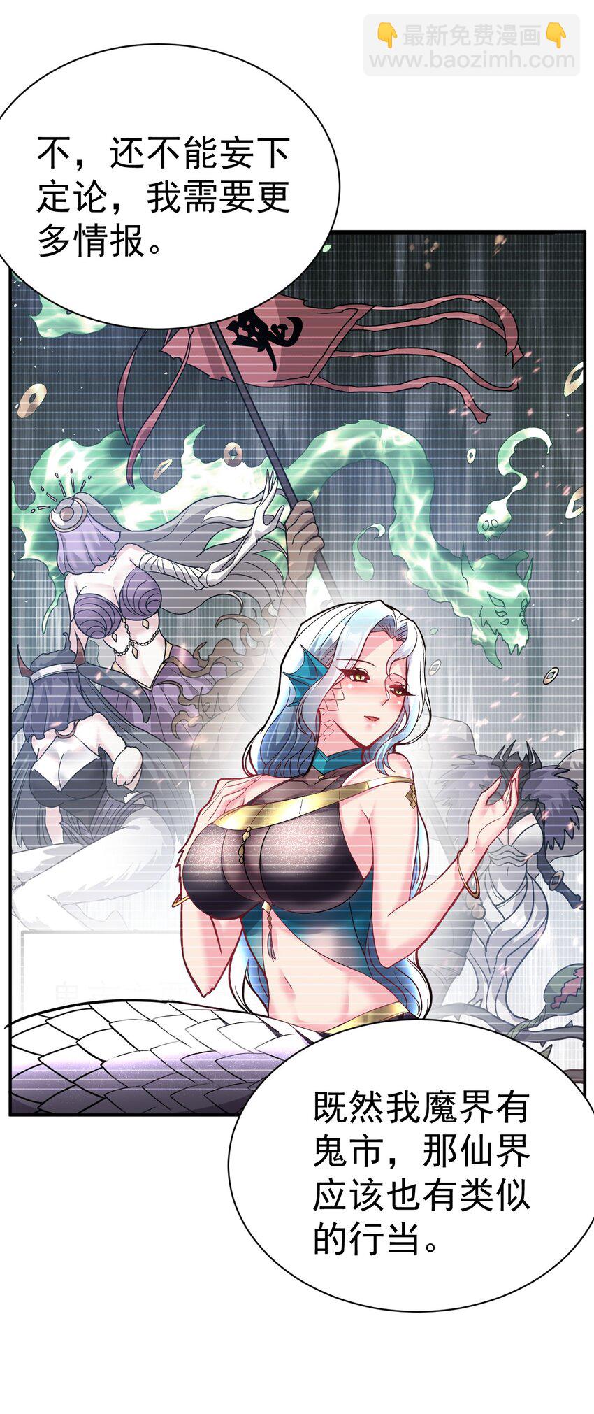 76 踏破铁鞋11