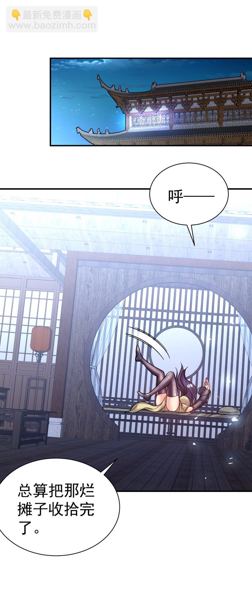 76 踏破铁鞋2