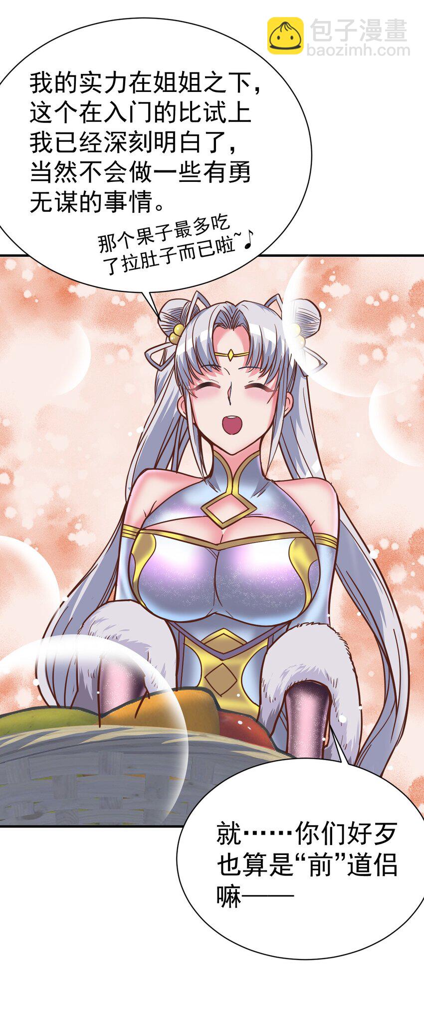 76 踏破铁鞋21
