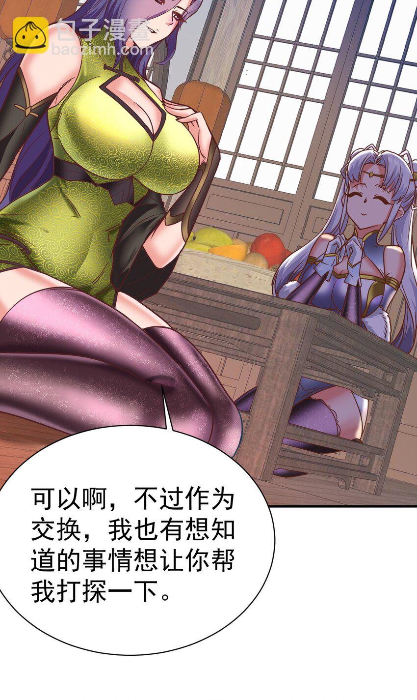 76 踏破铁鞋24