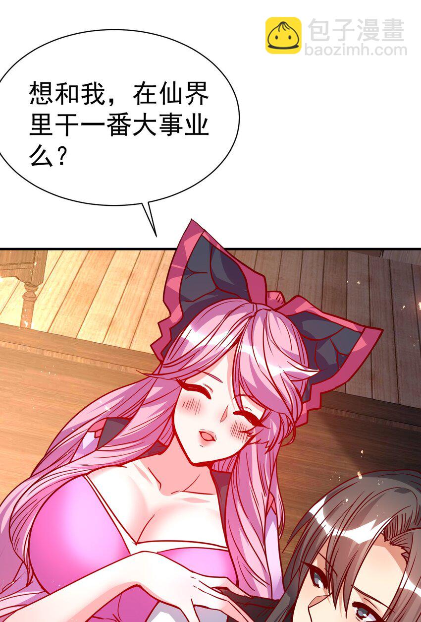 76 踏破铁鞋38