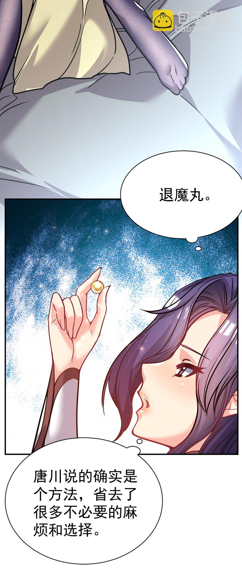 76 踏破铁鞋4