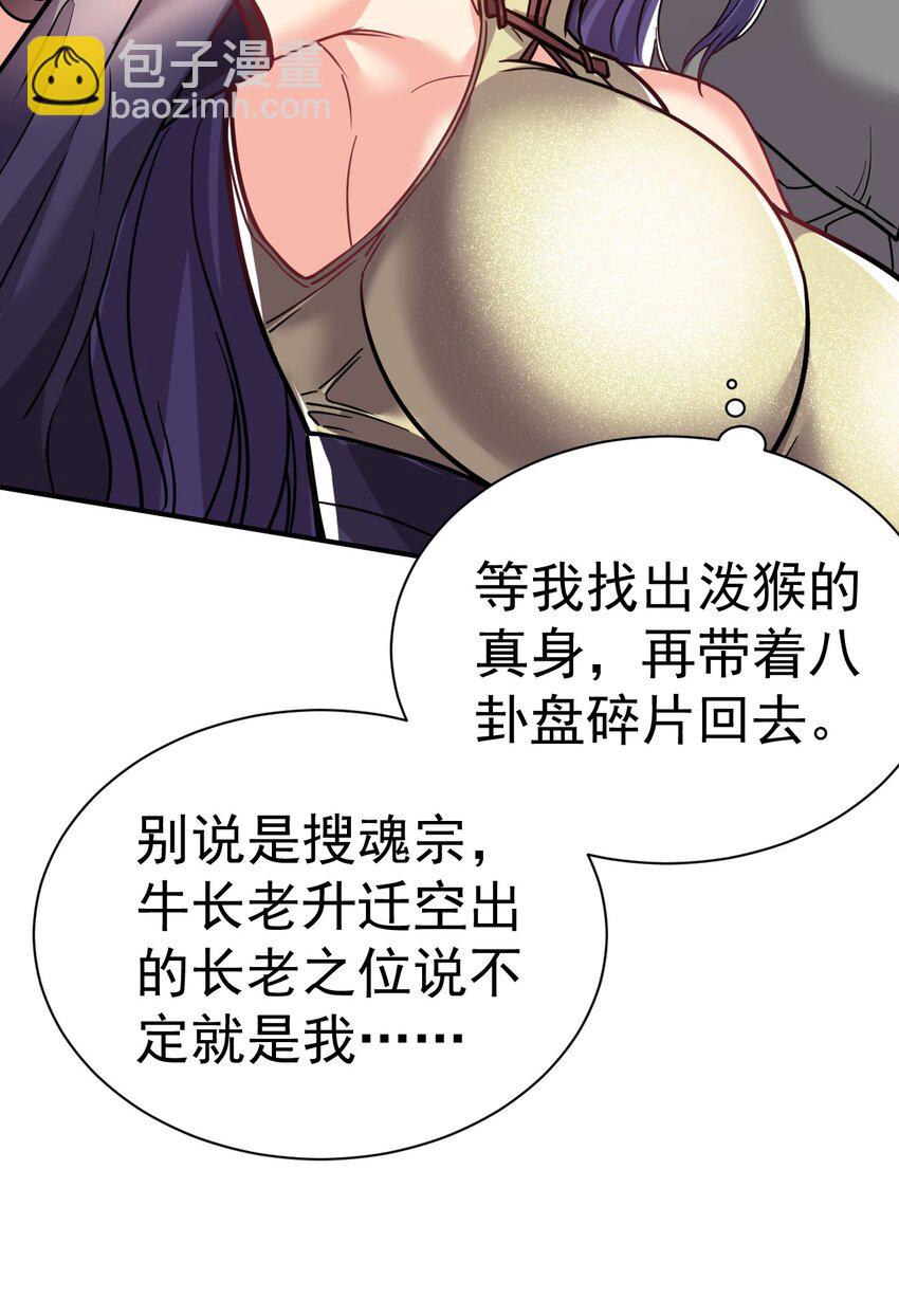 76 踏破铁鞋6