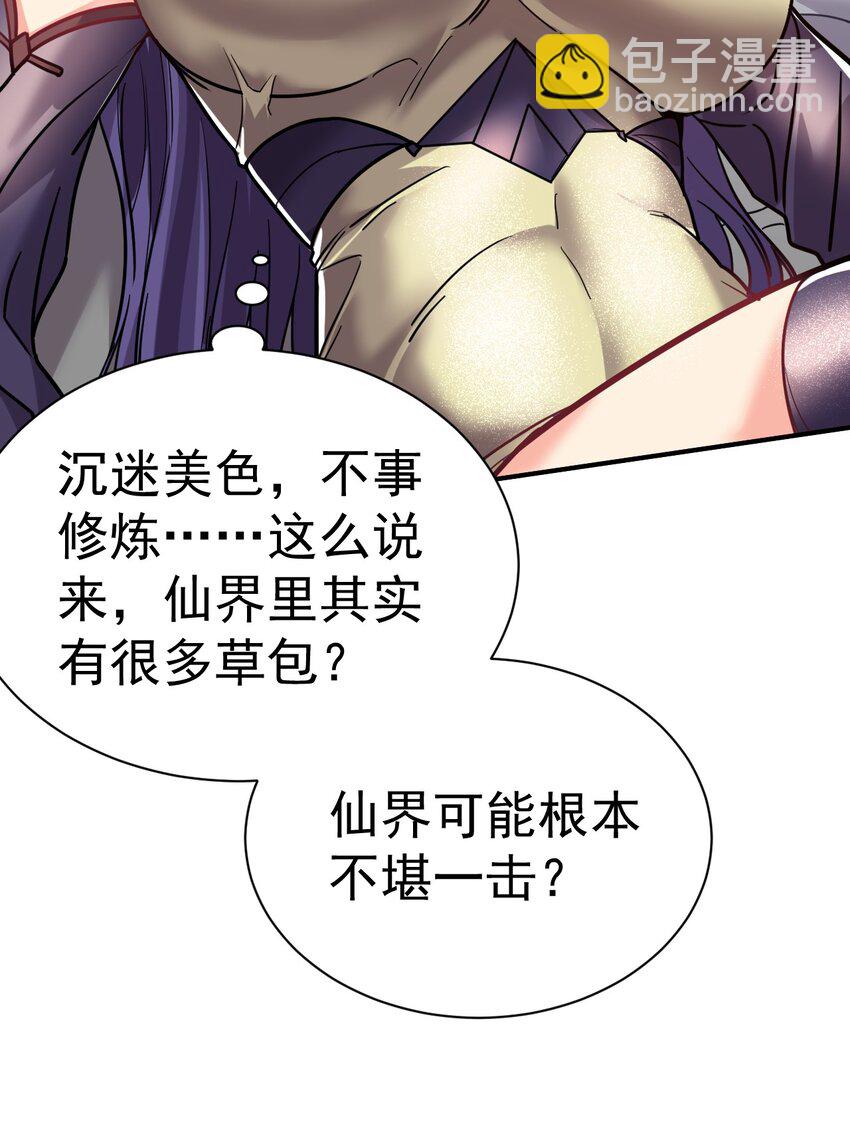 76 踏破铁鞋9