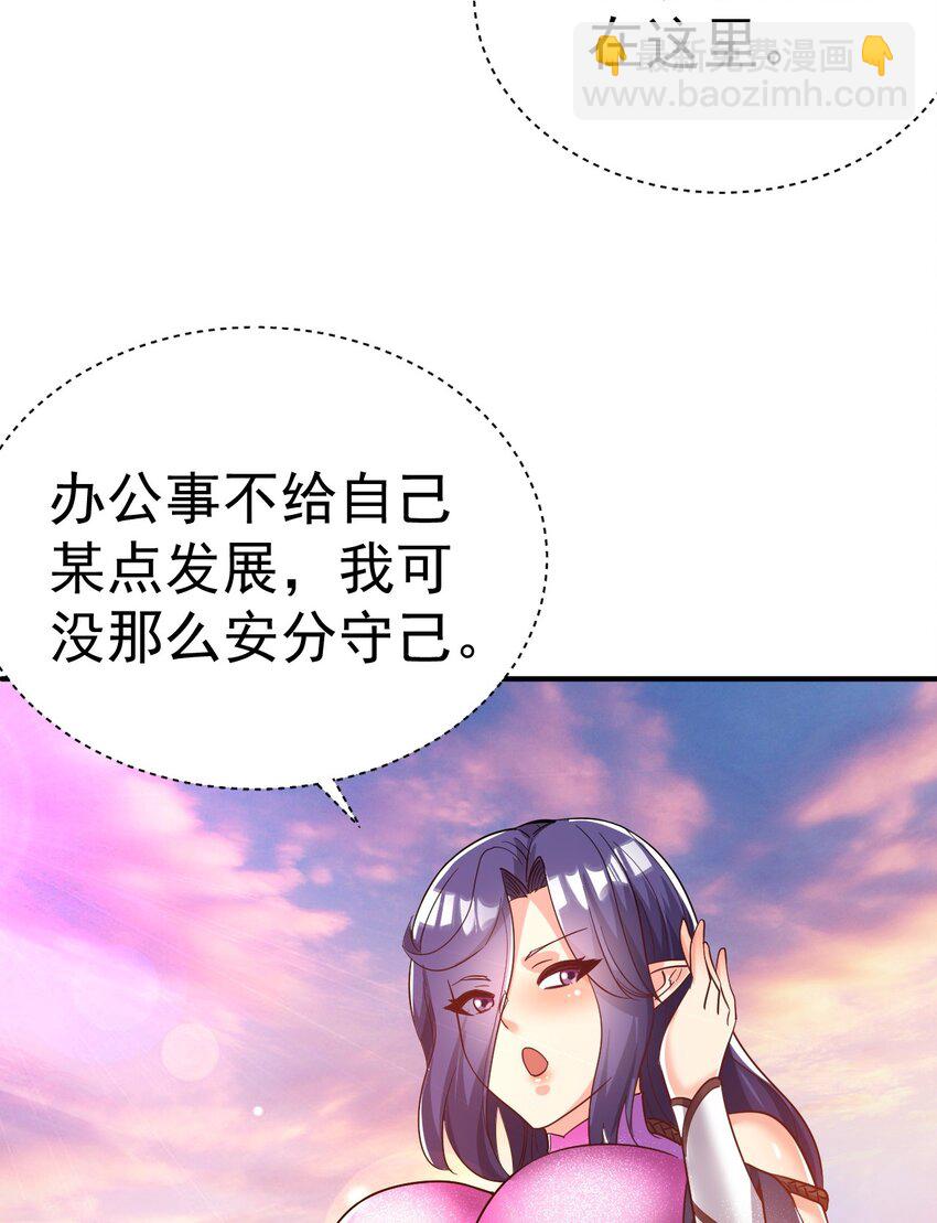 79 "借用"10