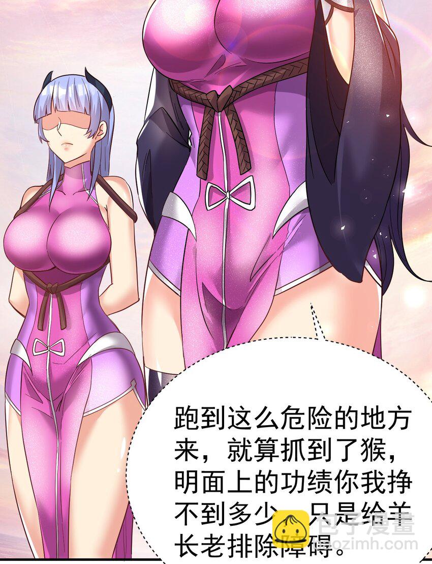79 "借用"11