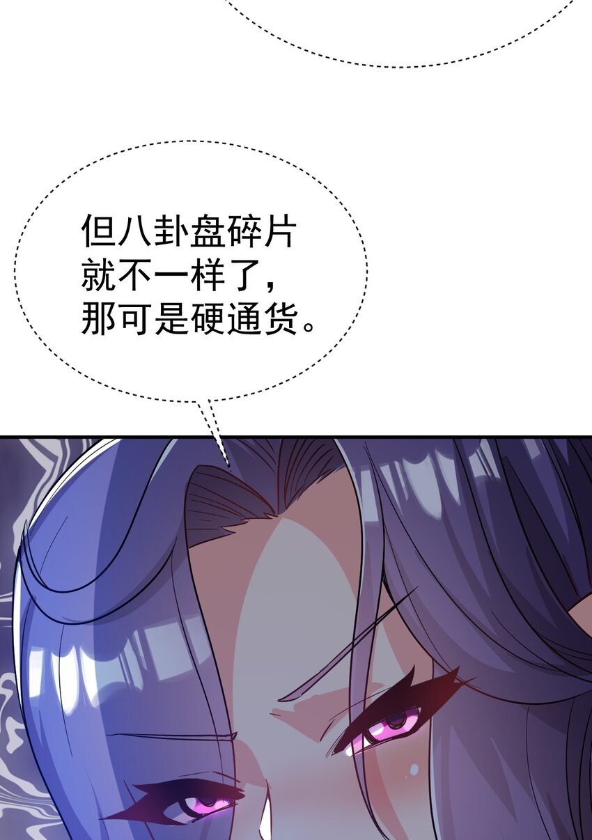 79 "借用"12