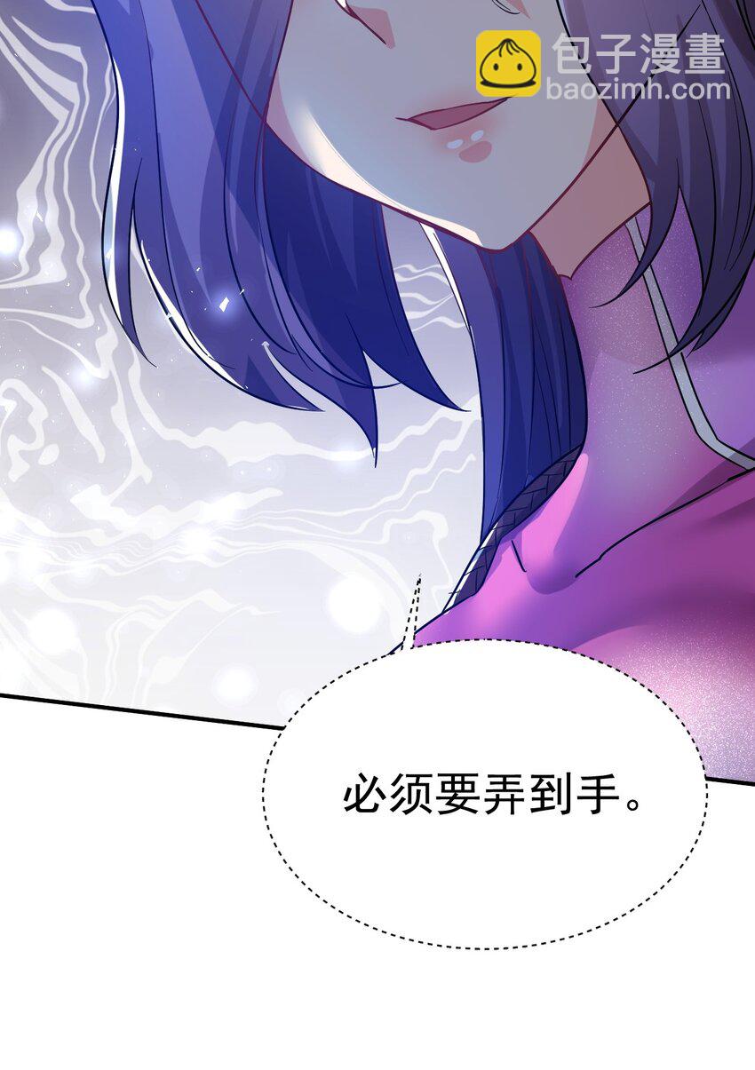 79 "借用"13