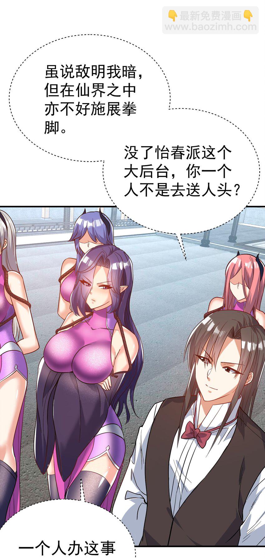 79 "借用"14