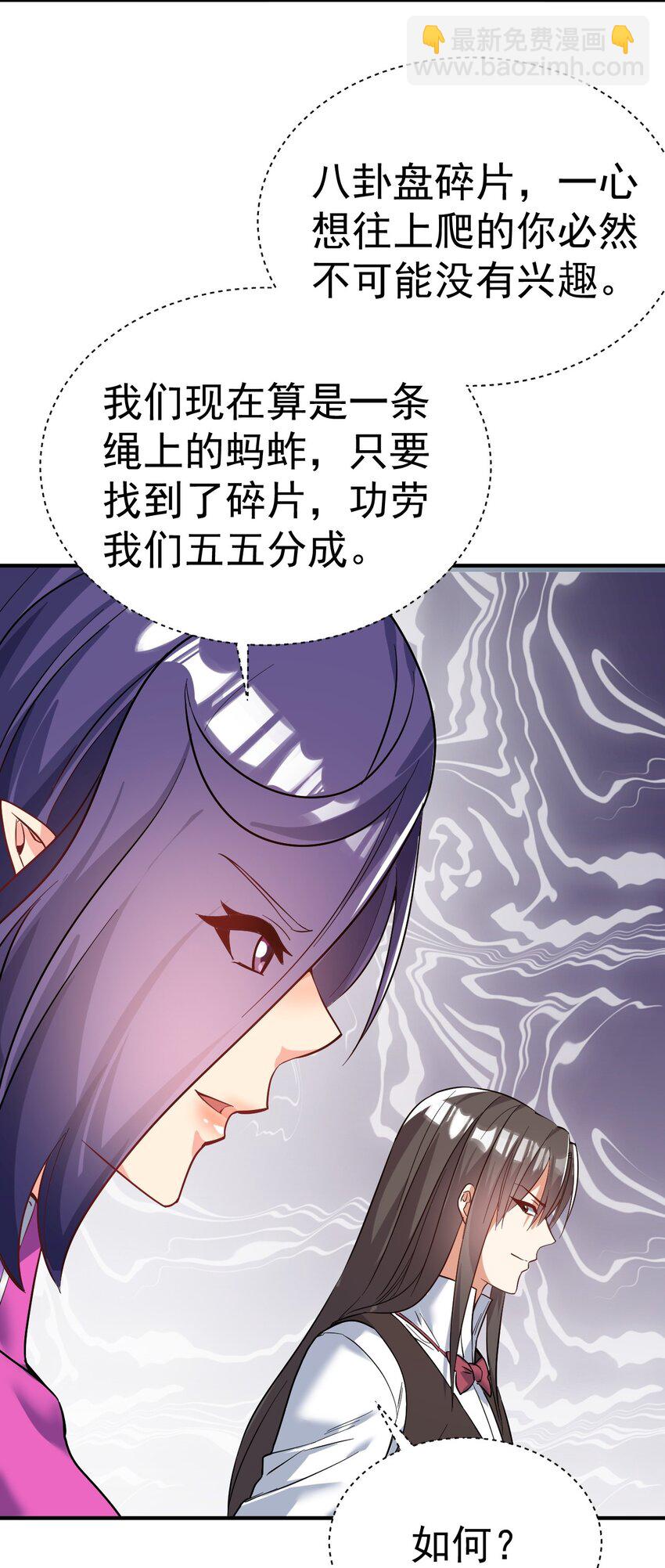 79 "借用"16