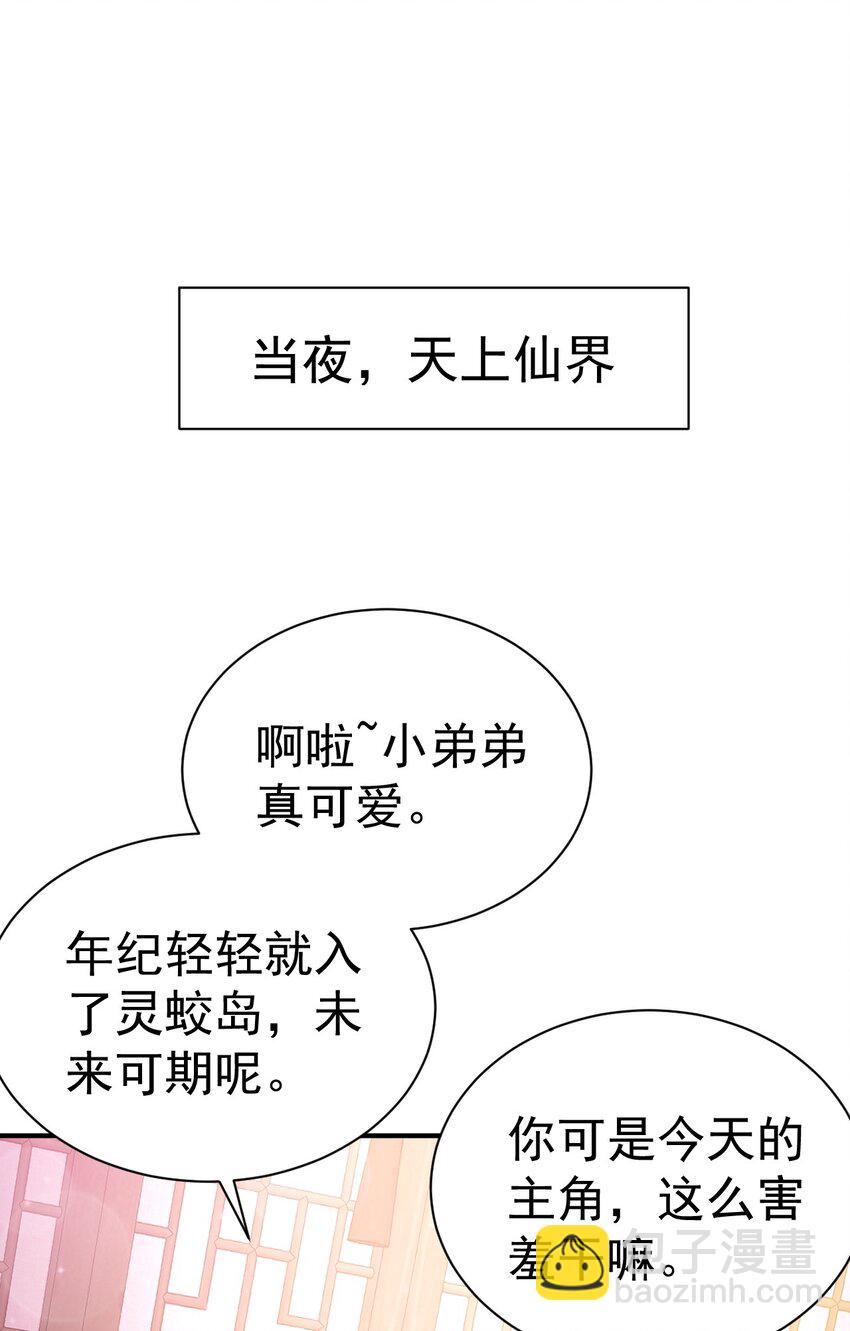 79 "借用"19