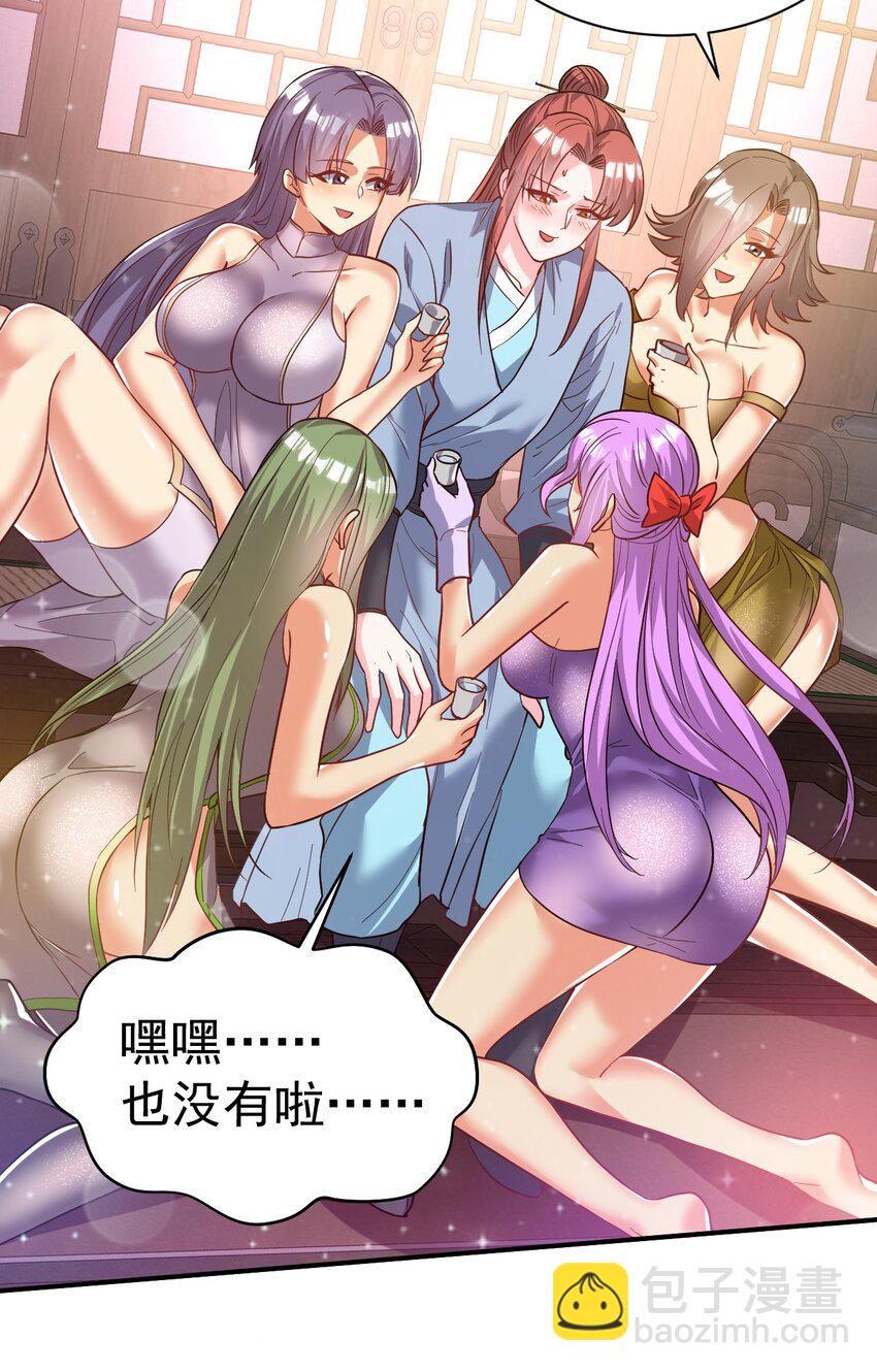 79 "借用"20
