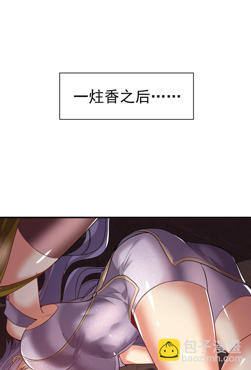 79 "借用"23