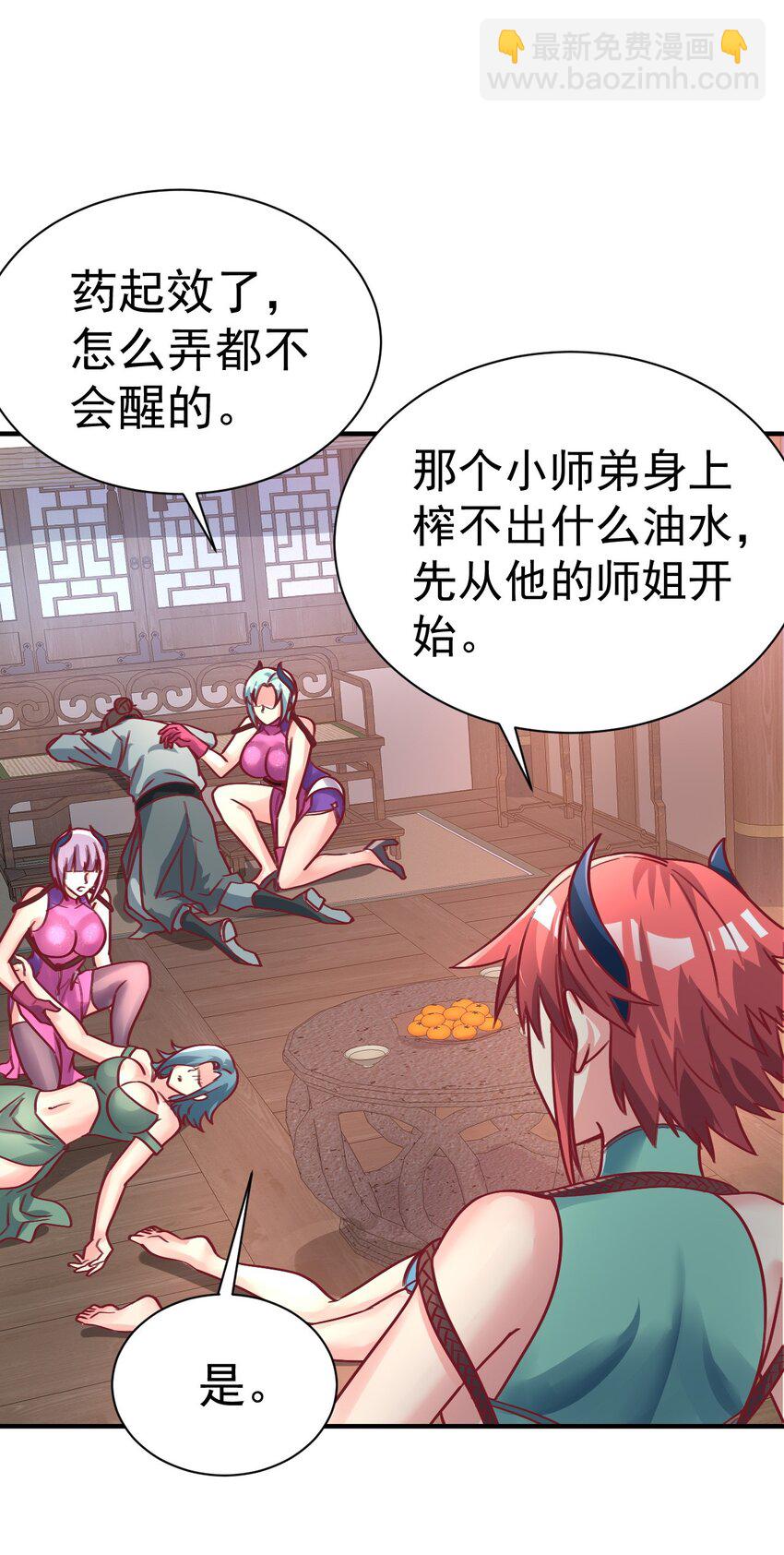 79 "借用"25