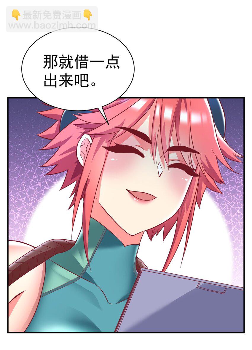 79 "借用"27