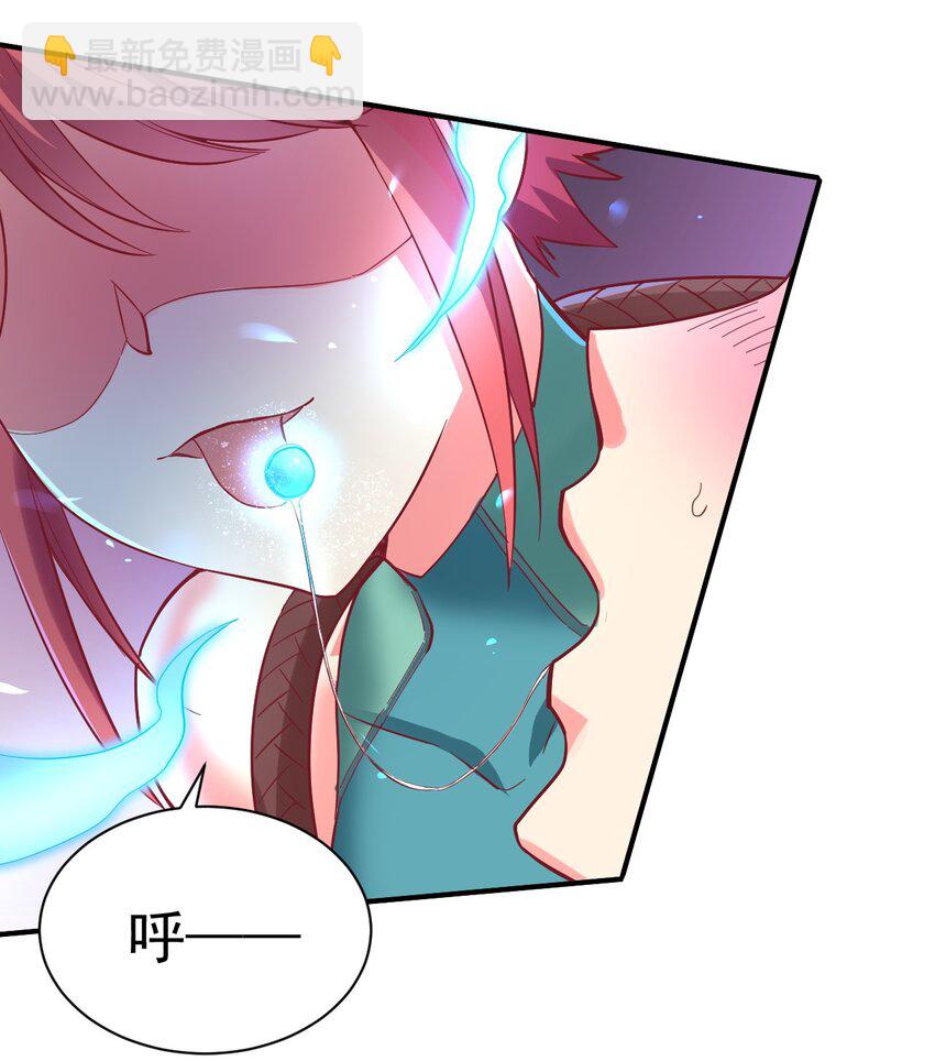 79 "借用"29