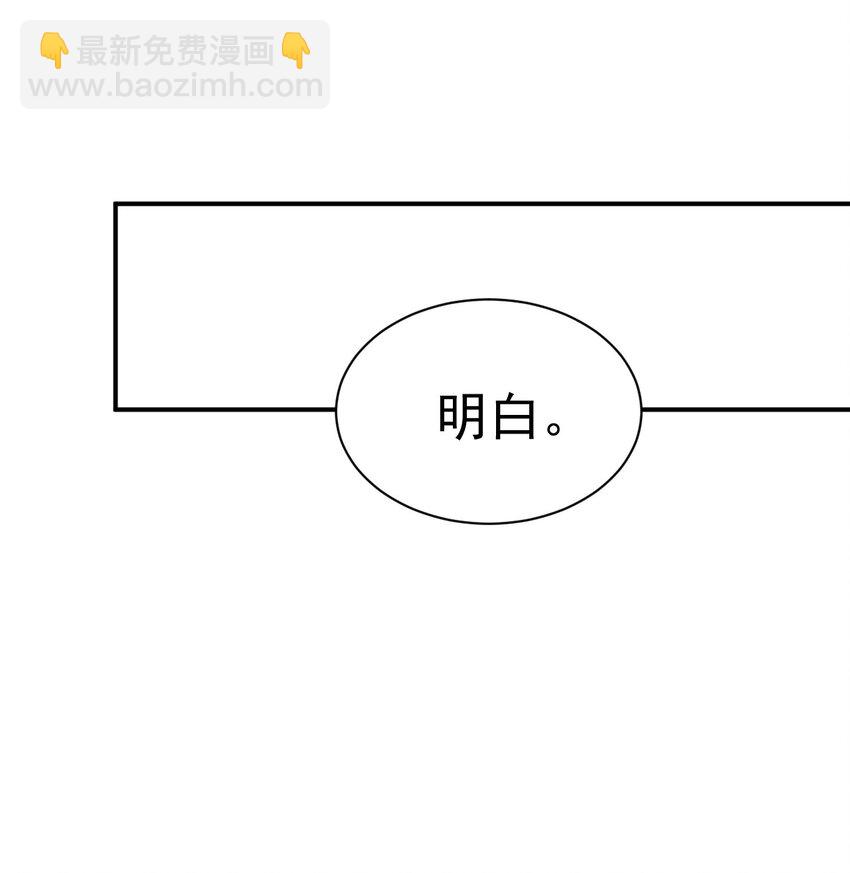 79 "借用"31