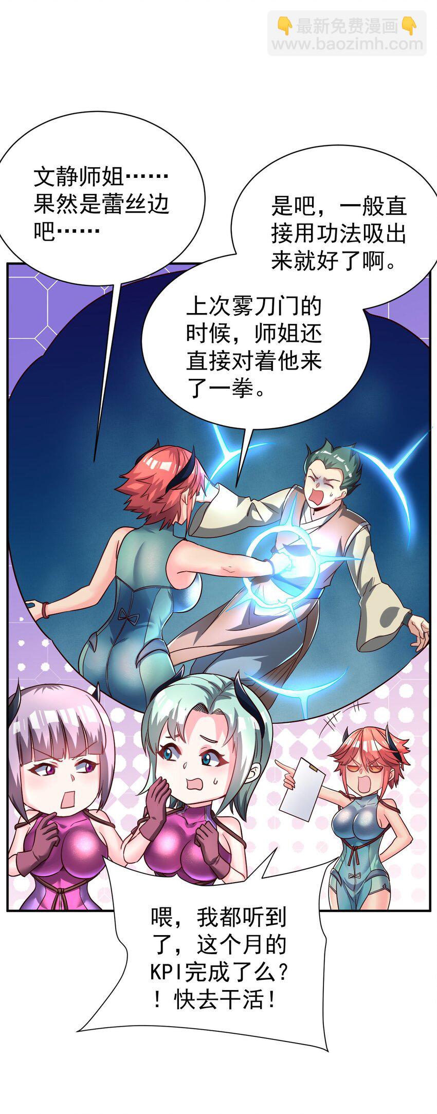 79 "借用"32