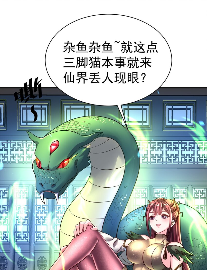 79 "借用"35