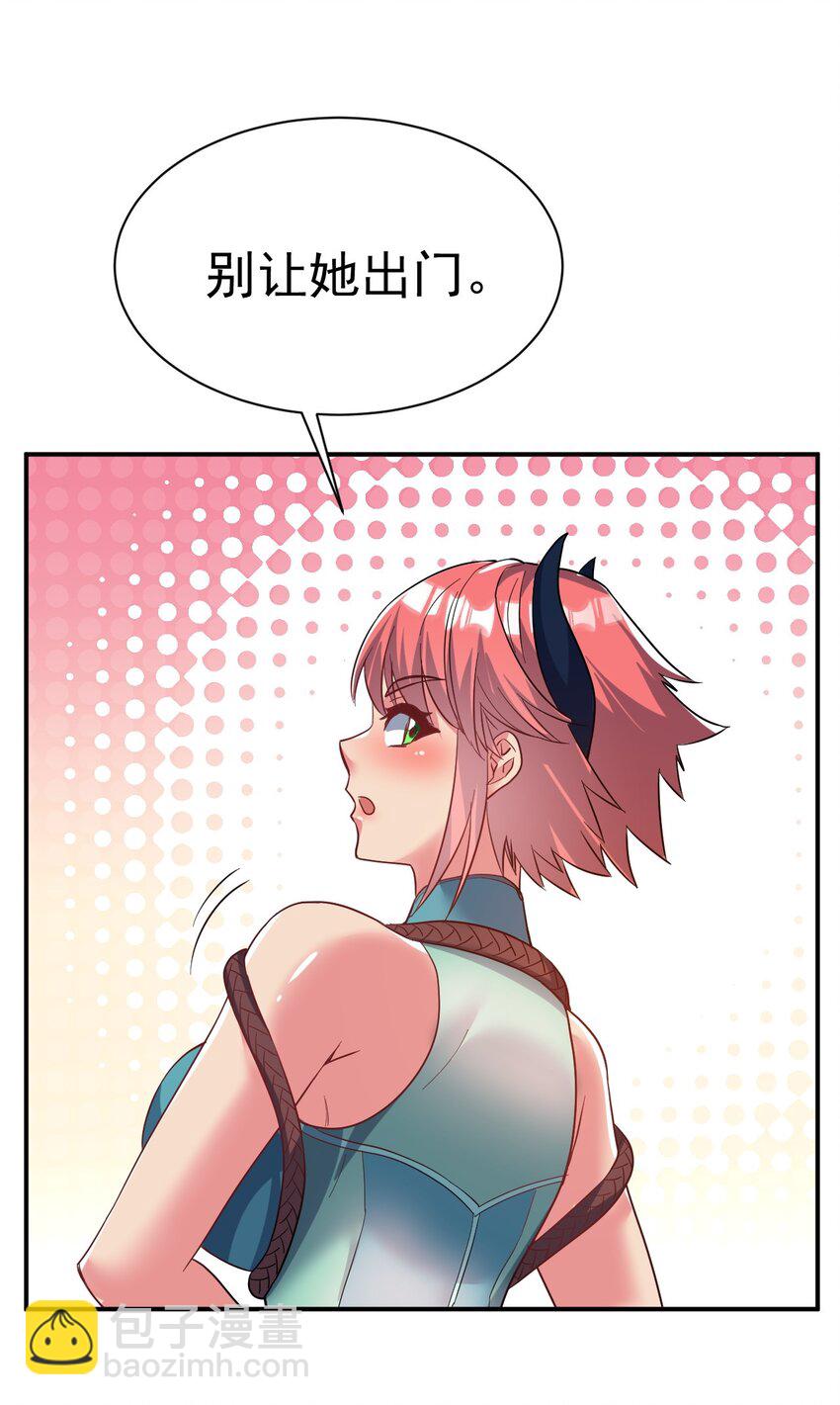 79 "借用"5