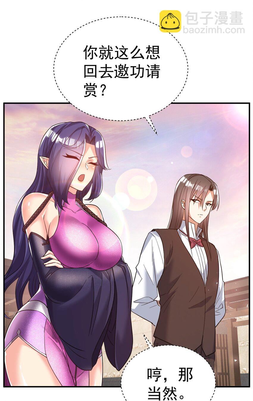 79 "借用"8
