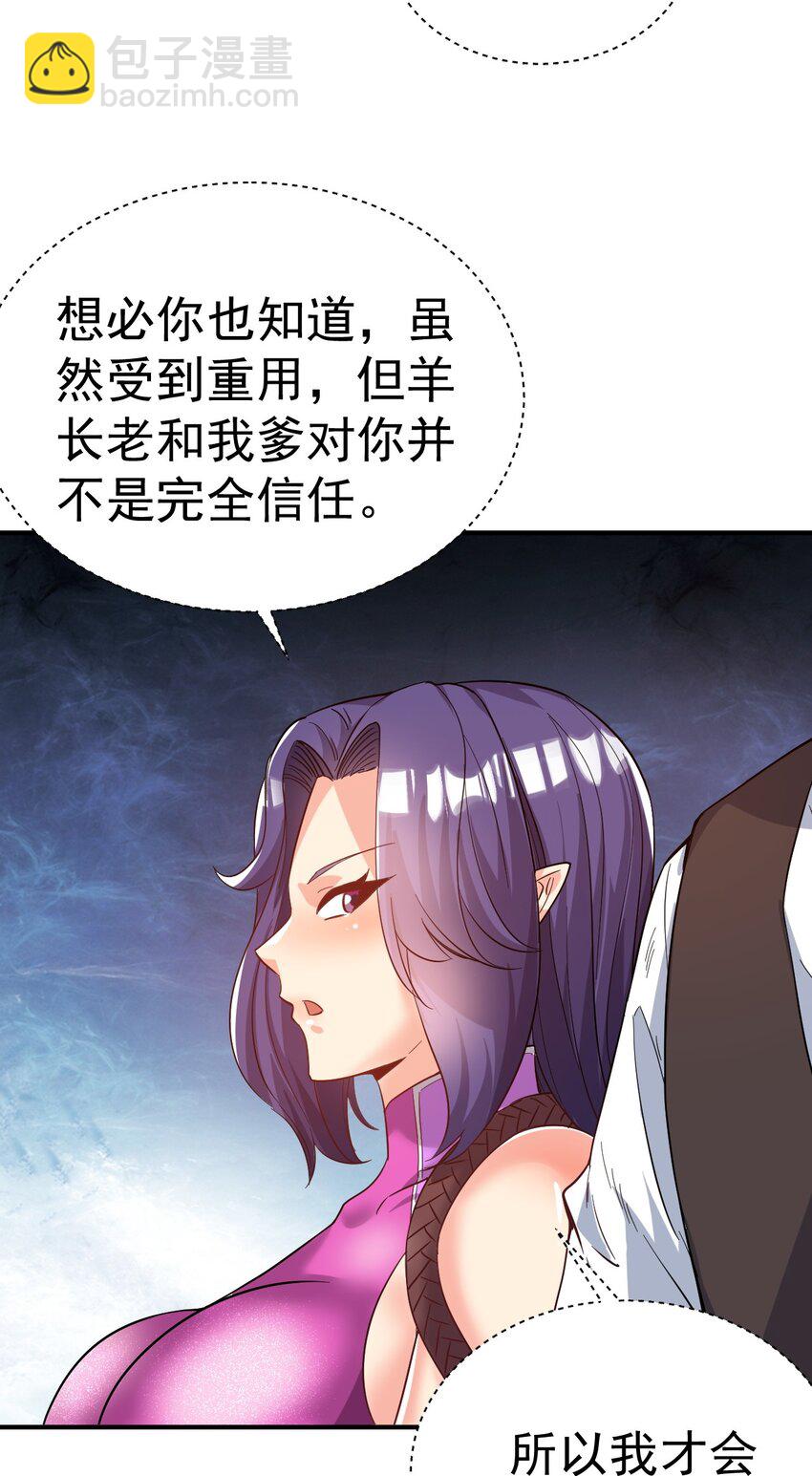 79 "借用"9