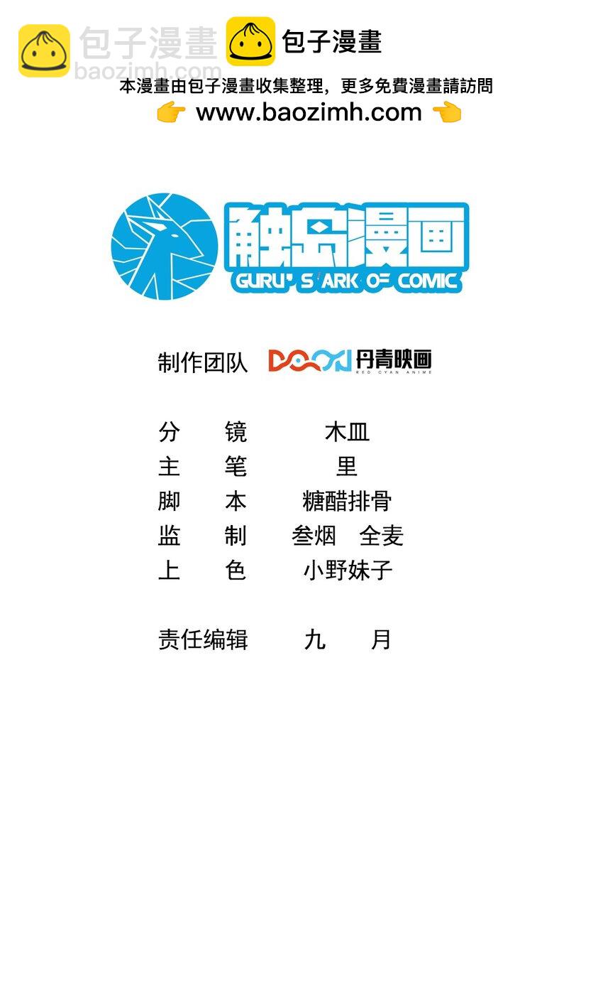 80 外地人1