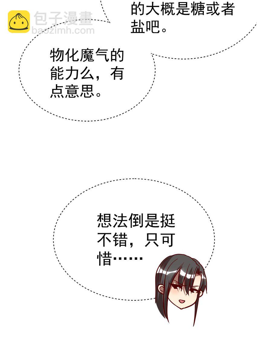 80 外地人10