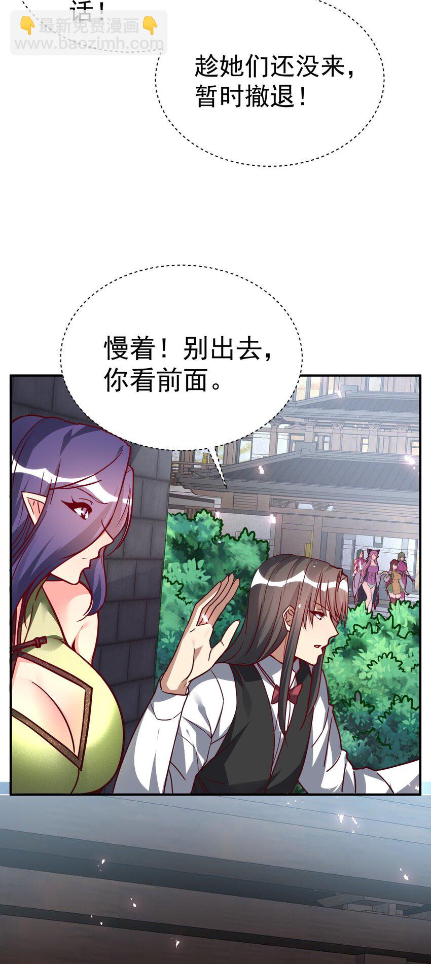 80 外地人15