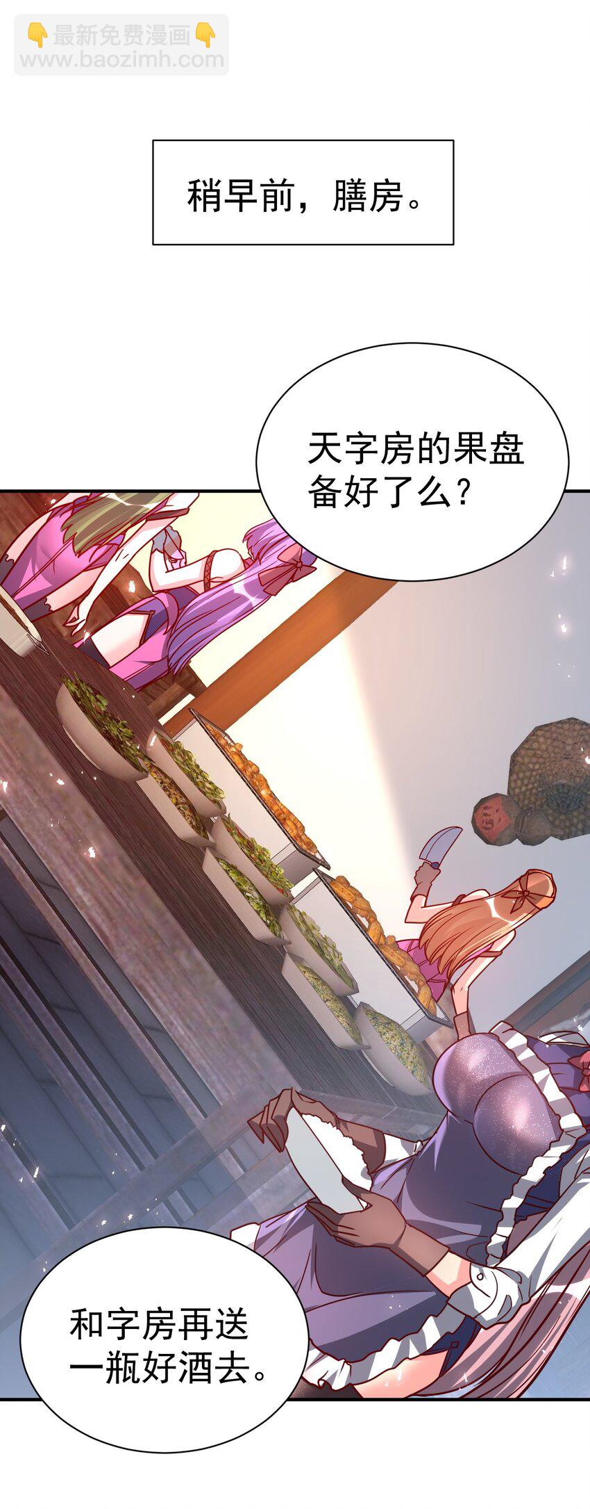 80 外地人2